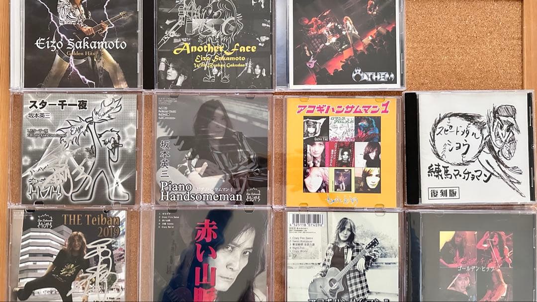 坂本英三　さかもとえいぞう　練馬マッチョマンCD