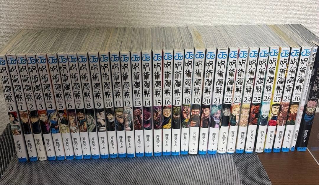 呪術廻戦0〜27、29、30巻　0.5巻　ファンブック 計 32冊　送料無料☆
