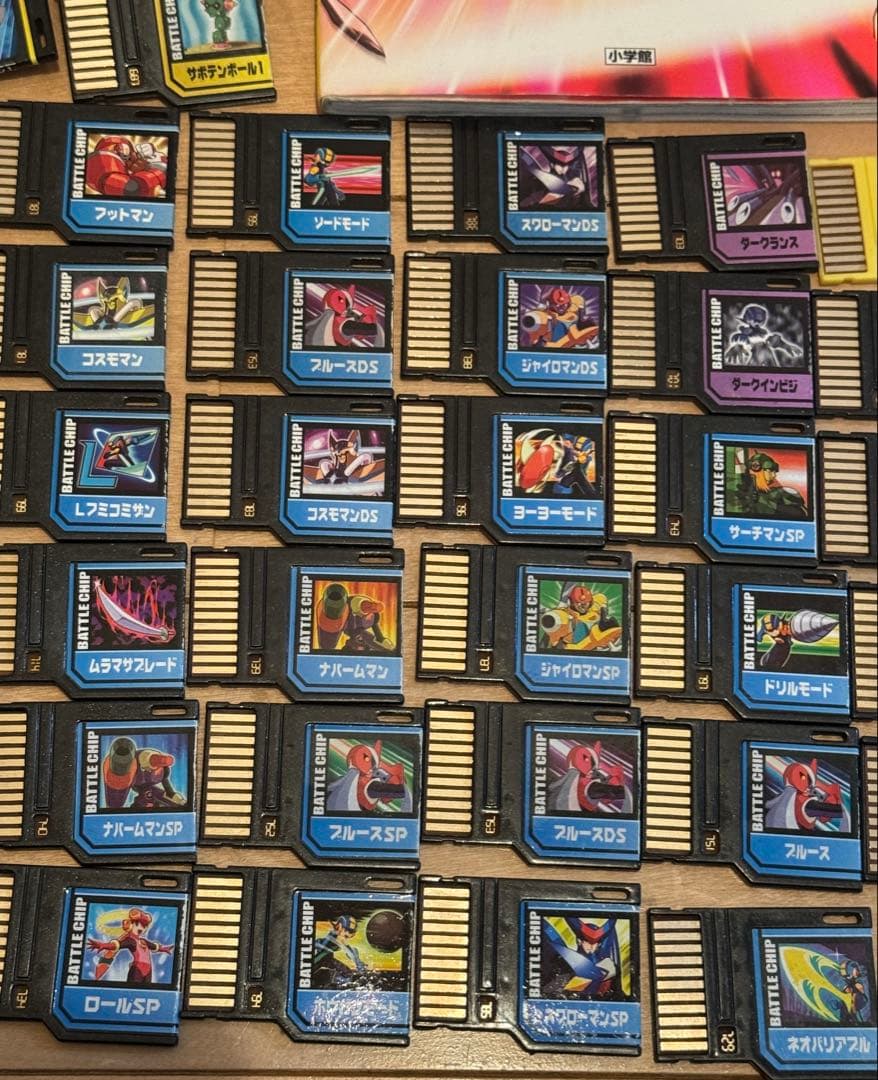 ロックマンエグゼ5 プログレスチップゲート バトルチップ PET ペット 貴重