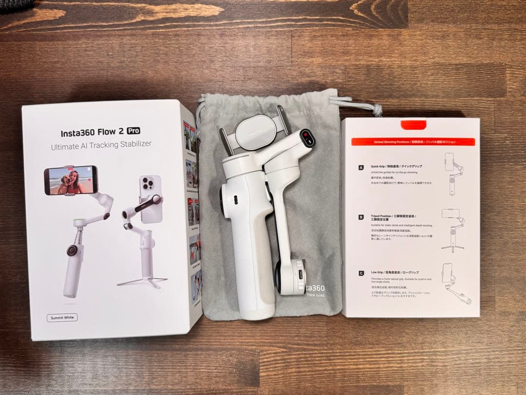 Insta360 Flow 2 pro スタビライザー