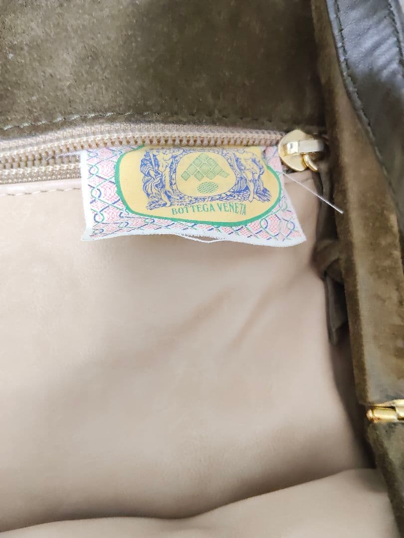 ボッテガべネタ　スエードショルダーバッグ