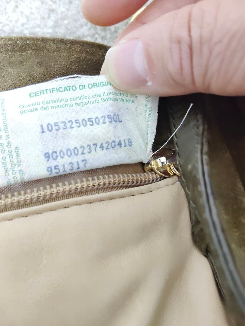 ボッテガべネタ　スエードショルダーバッグ