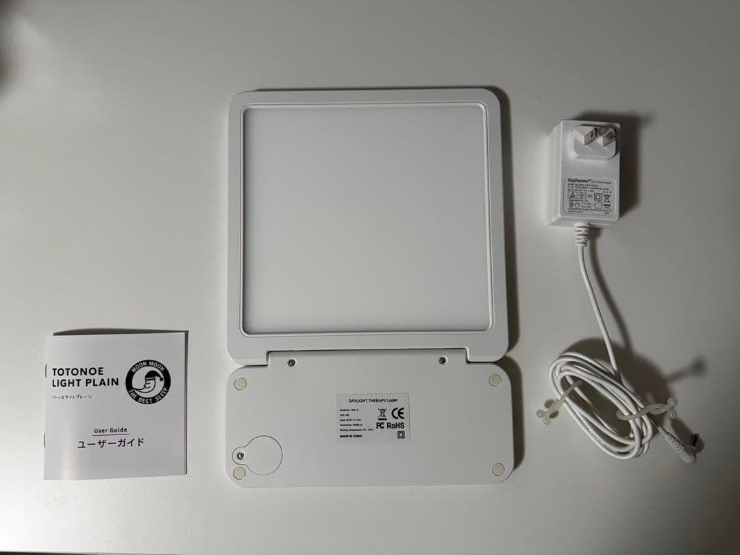 トトノエライトプレーン 光 目覚まし時計 moonmoon