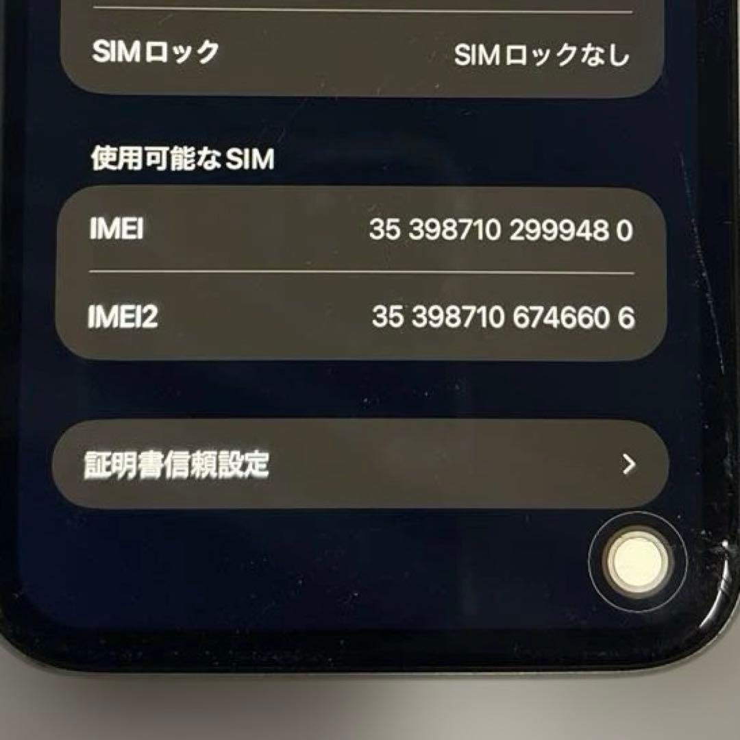 iPhone11 本体 64GB ひび割れあり