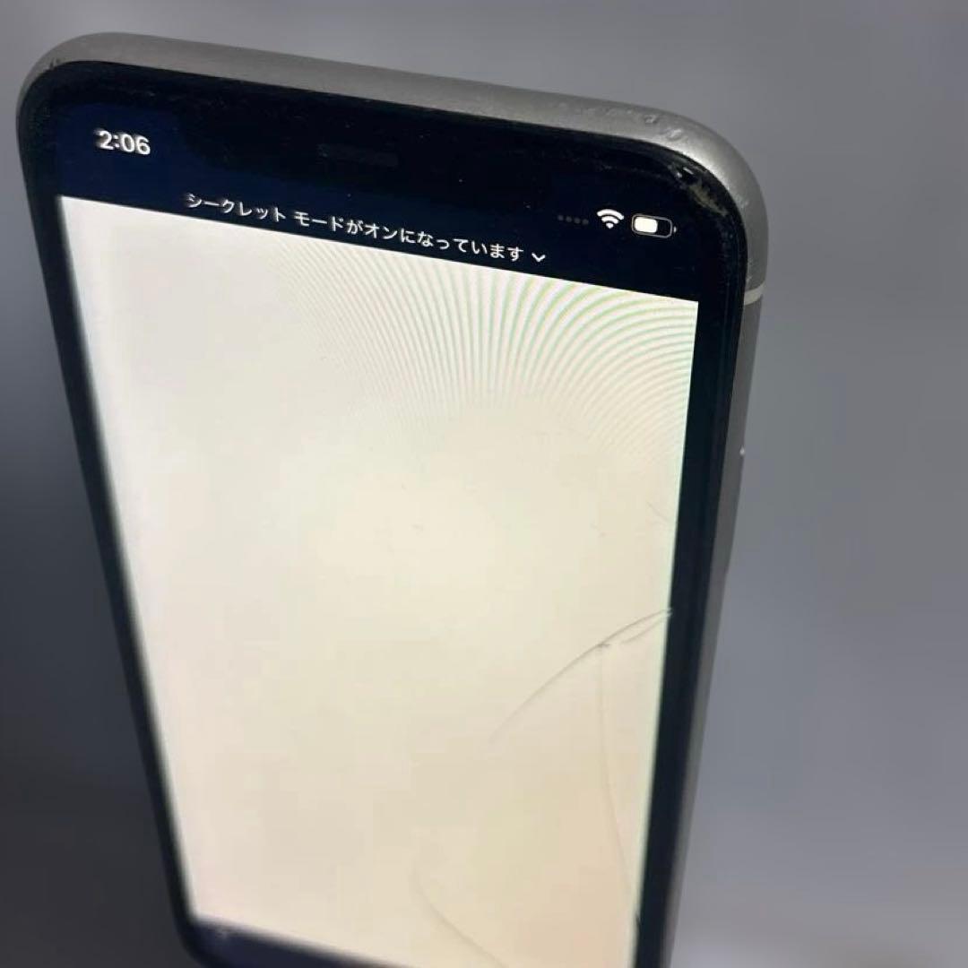 iPhone11 本体 64GB ひび割れあり