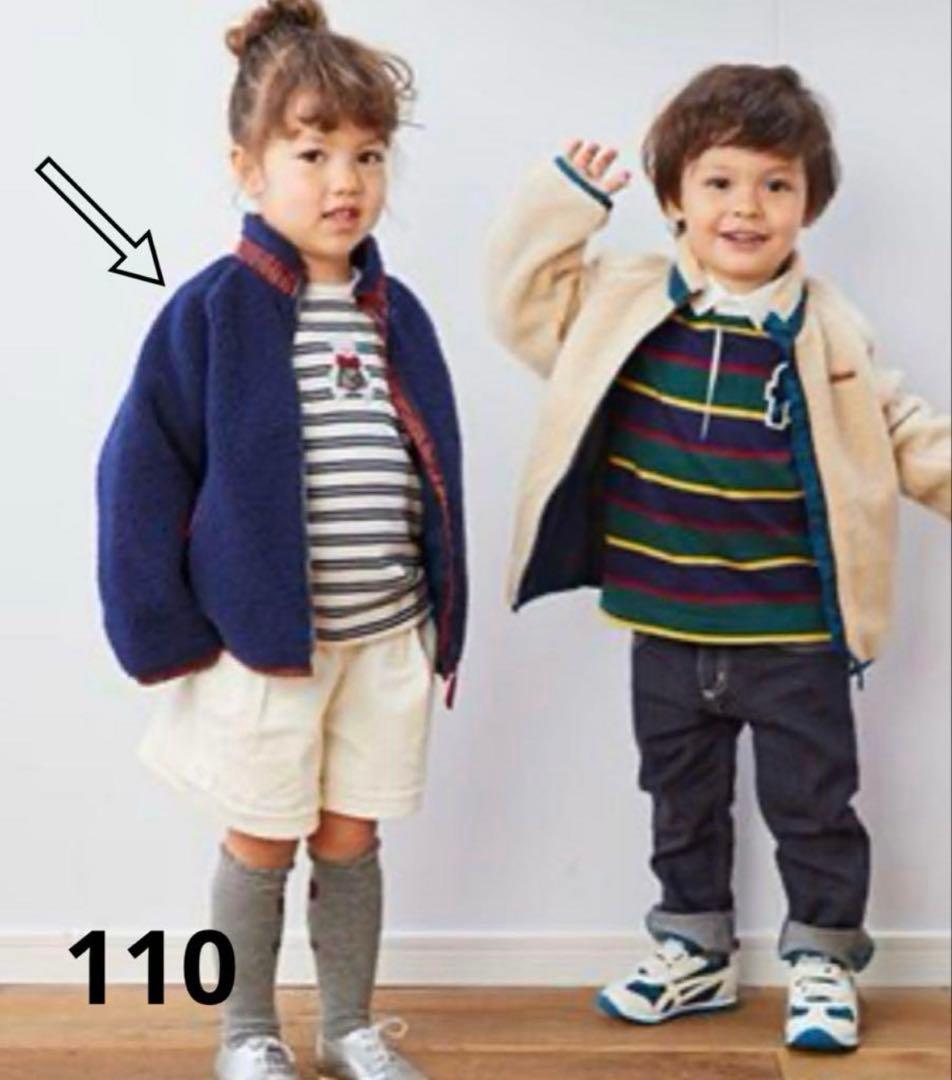 ファミリア familiar ボアブルゾン ジャケット アウター ネイビー110