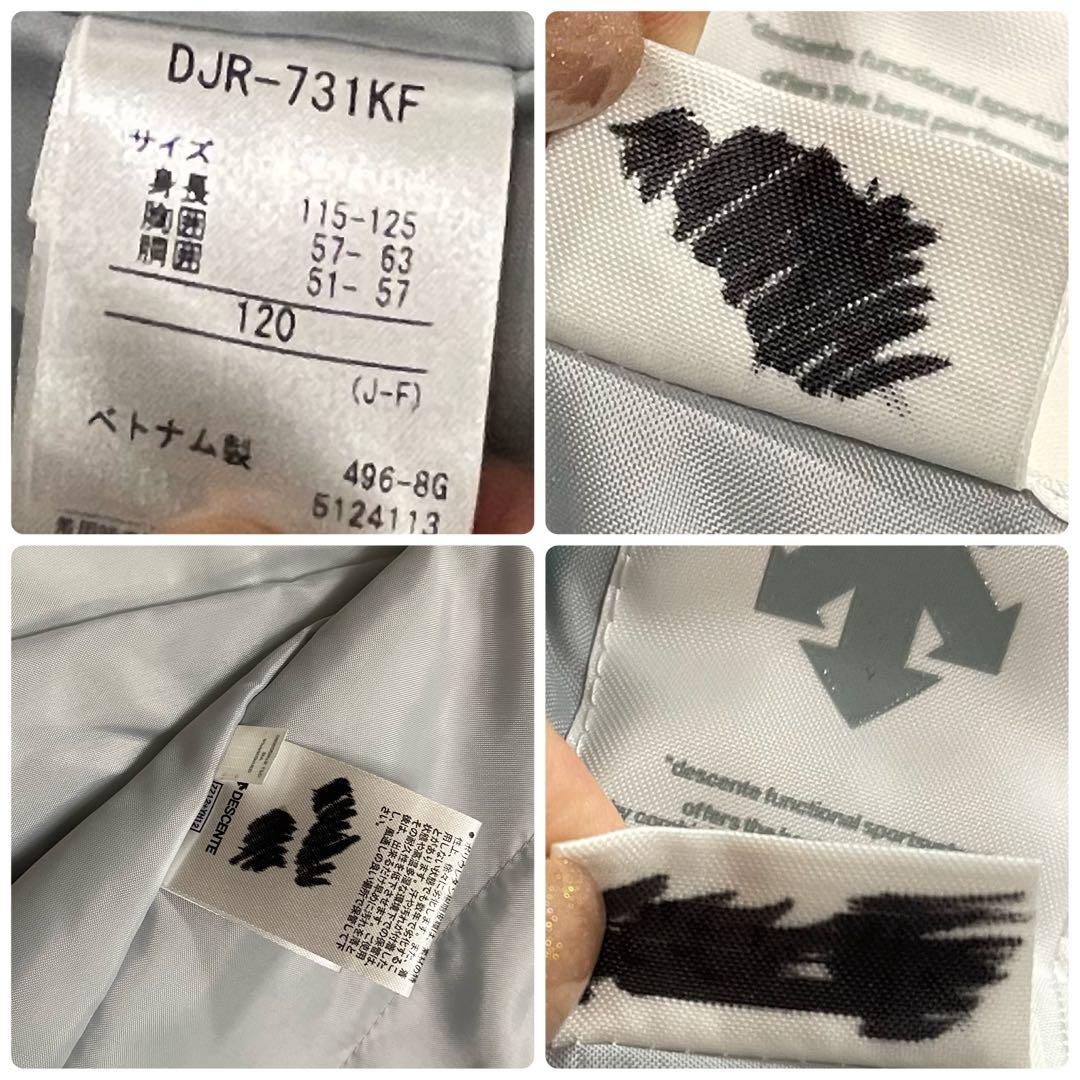 美品 DESCENTE デサント スキーウェア 調整可能アジャスター付き120