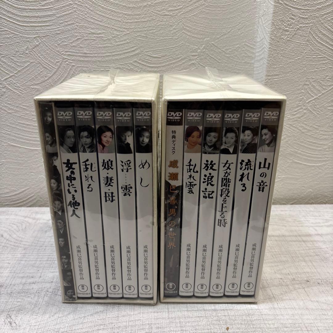 成瀬巳喜男　THE MASTERWORKS1.2 セット