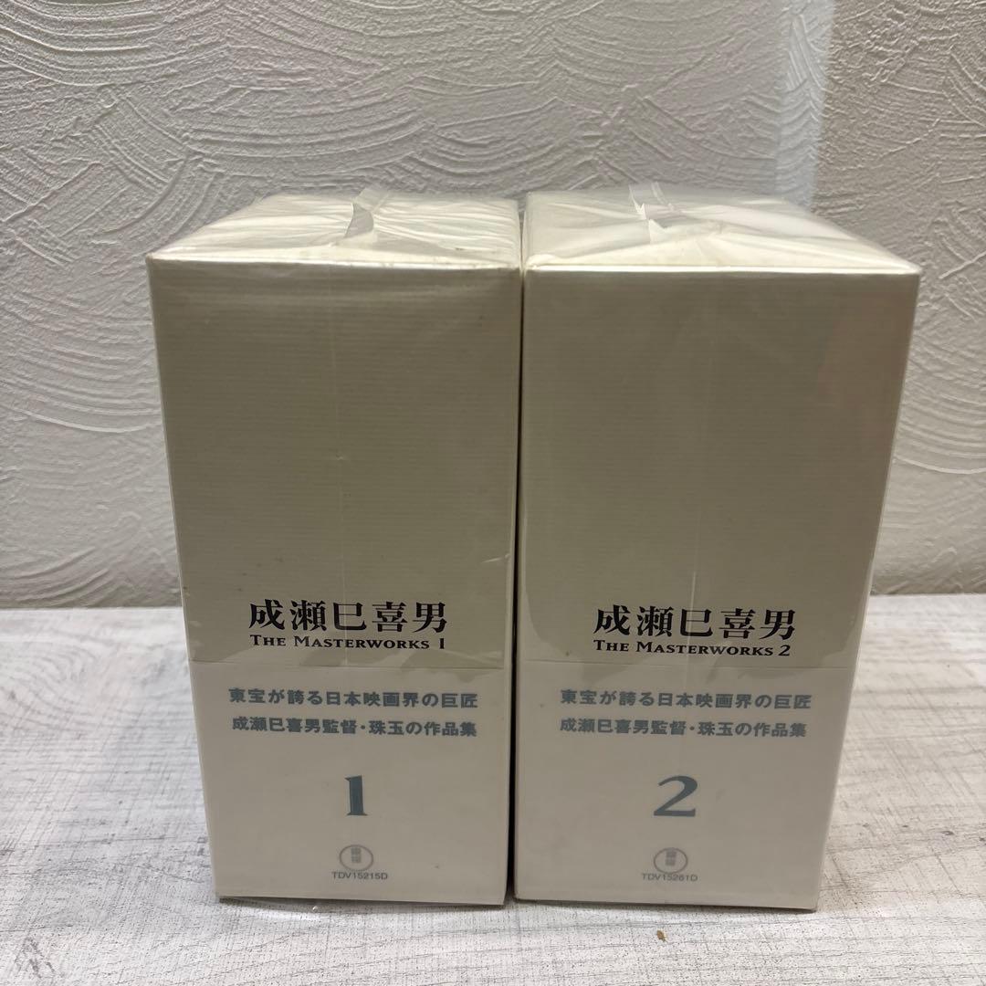 成瀬巳喜男　THE MASTERWORKS1.2 セット
