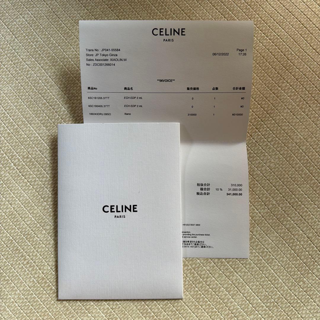 セリーヌ　二つ折り財布