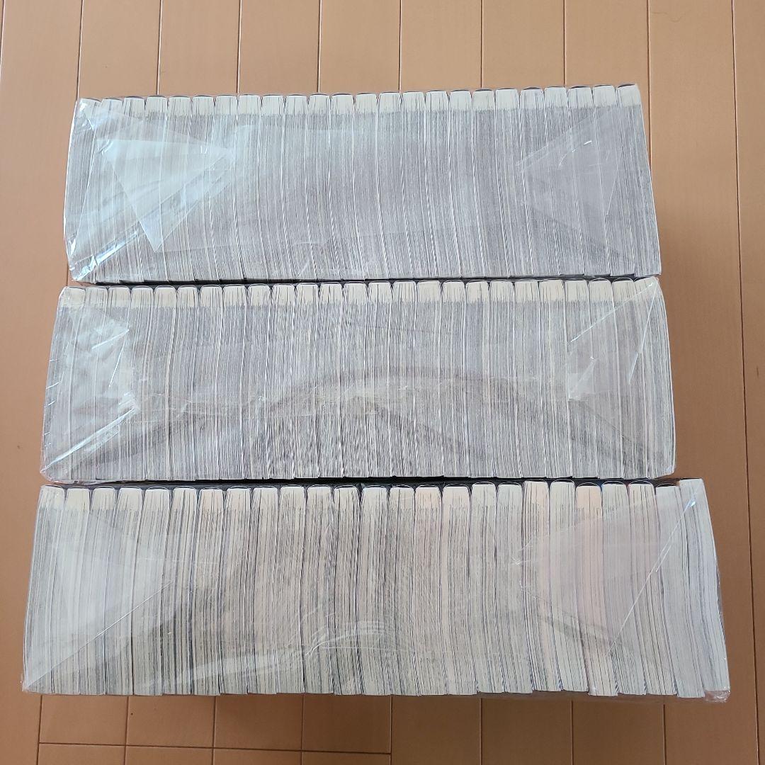 キングダム1～74巻セット