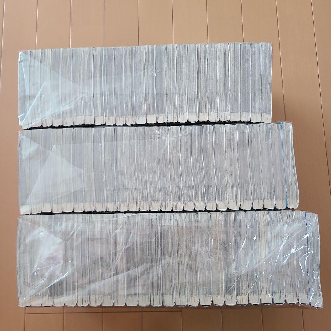 キングダム1～74巻セット