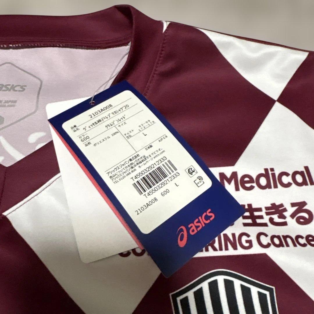 ヴィッセル神戸　イニエスタ　グッズ　まとめ売り