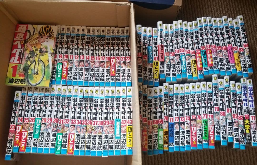 弱虫ペダル 漫画 1巻～83巻　スペアバイク10〜11巻