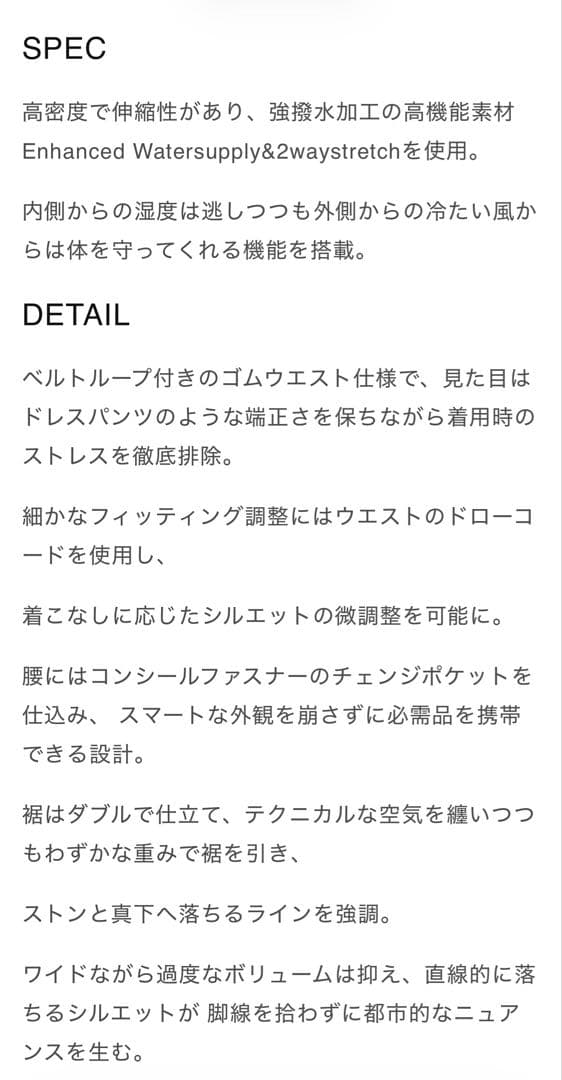 【値下不可】 HLVTC The Crop Trousers