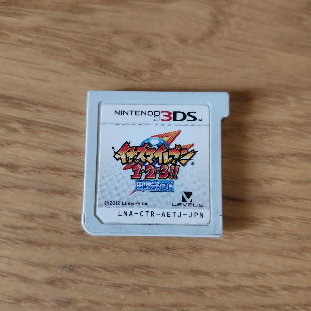 イナズマイレブン1・2・3!!　円堂守伝説