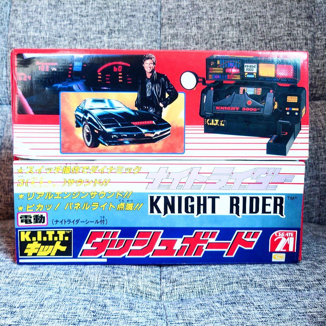 A*I様 当時物・日本版・ナイトライダー・ナイト2000・ダッシュボード・トラン