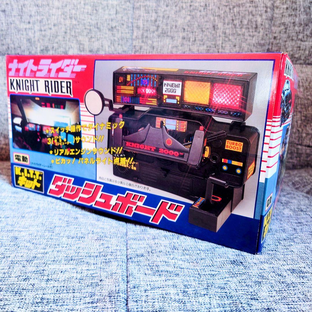 A*I様 当時物・日本版・ナイトライダー・ナイト2000・ダッシュボード・トラン