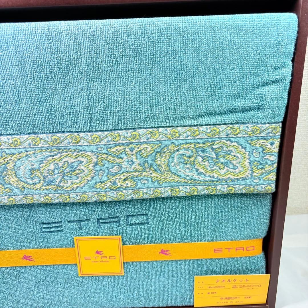 ETRO エトロ ペイズリー タオルケット 綿100% ブルー