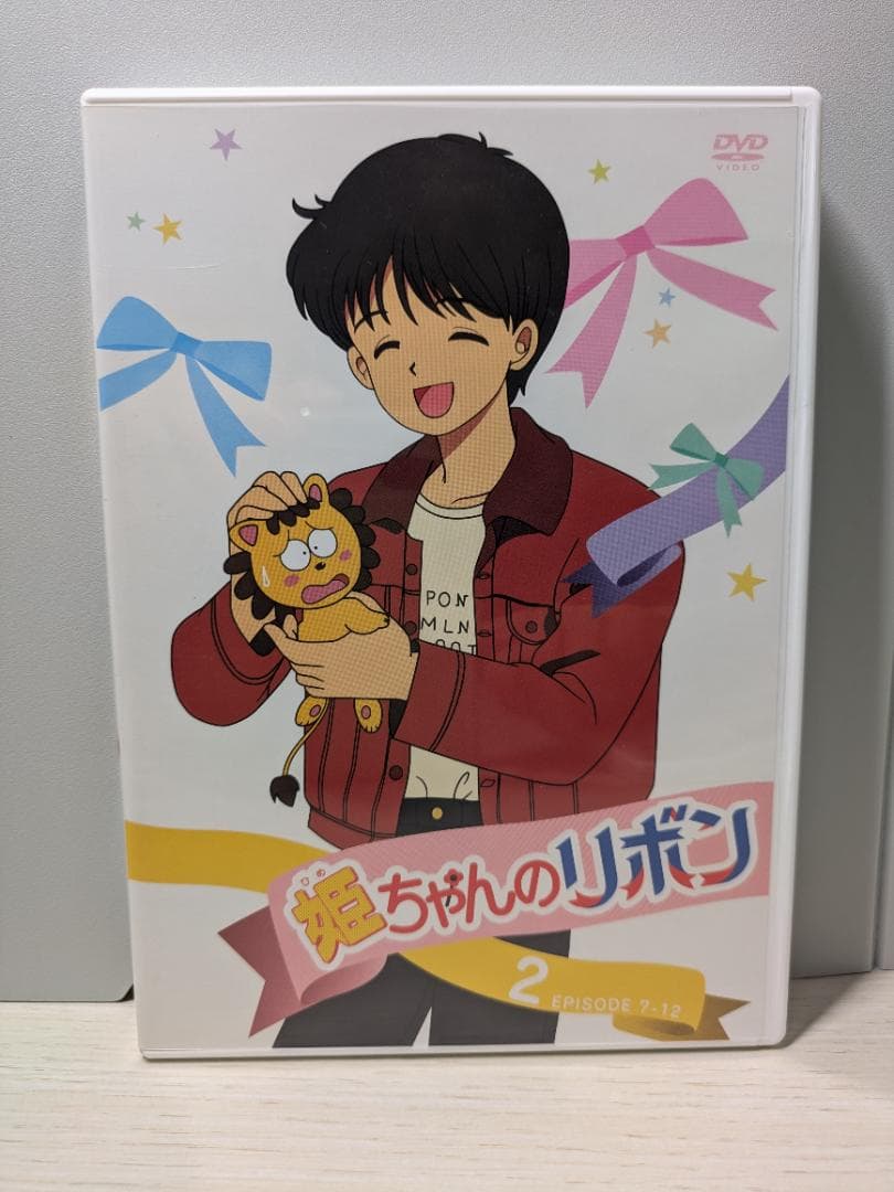 姫ちゃんのリボン DVD BOX 1 全4巻