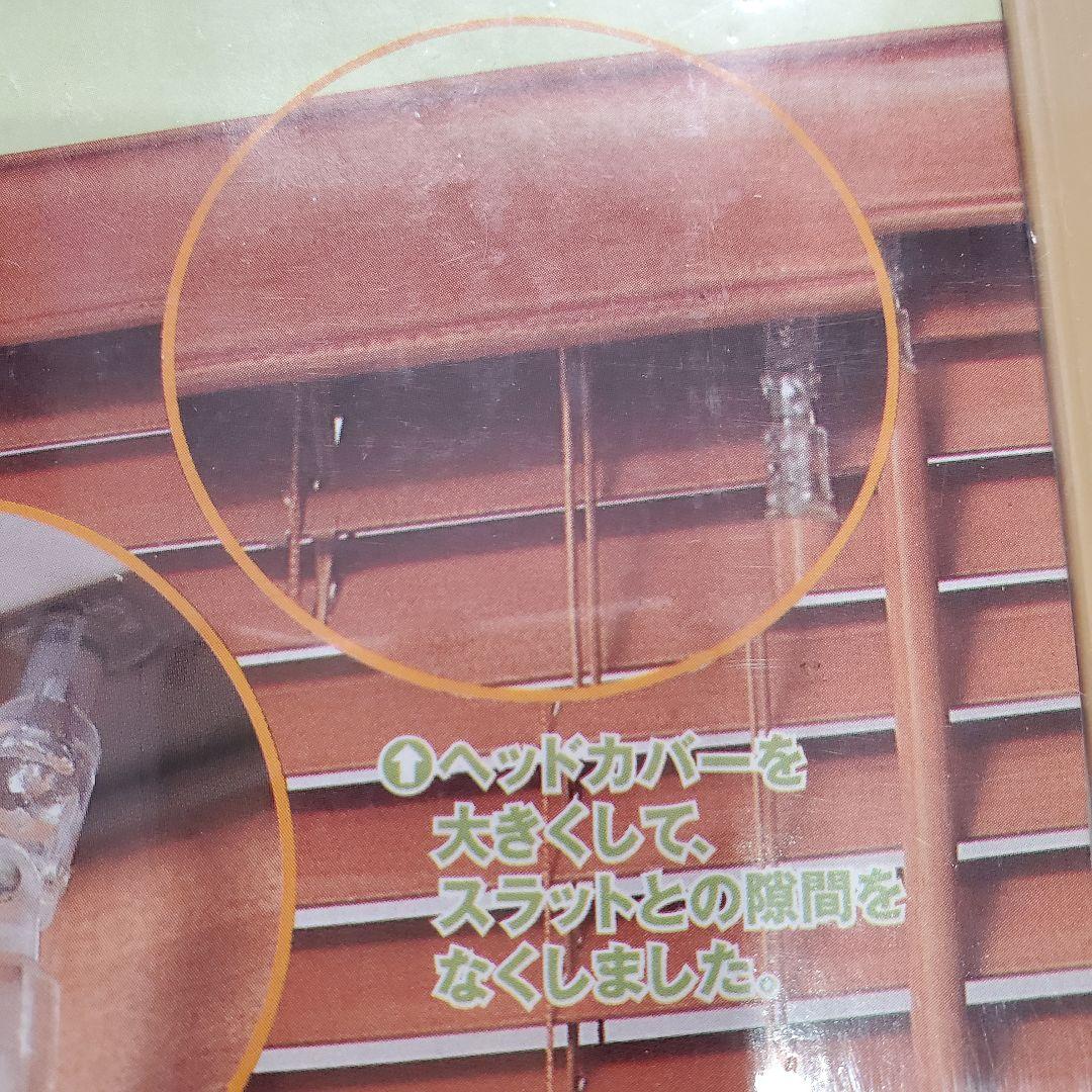 DAIKO 木香里 未使用 天然木 ウッドブラインド 88×135 オーク