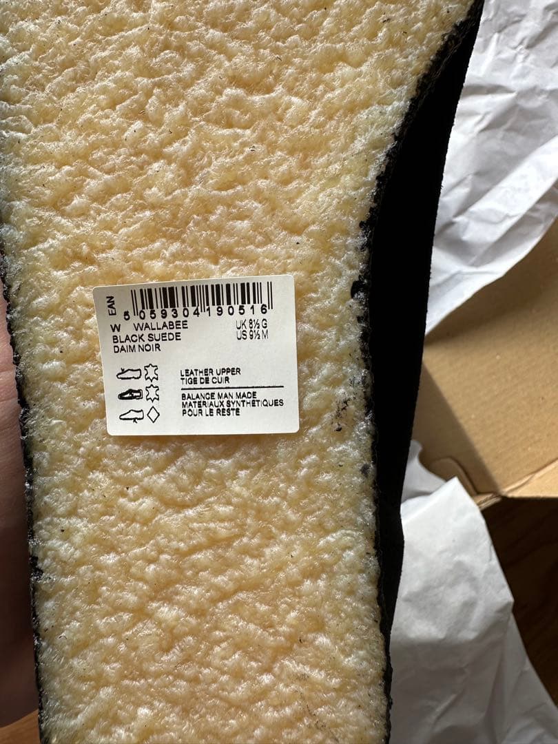 Clarks Originals Wallabee ブラックスエード UK8.5