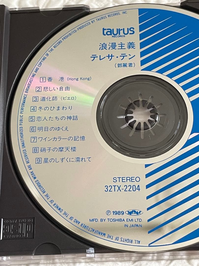 テレサ•テン鄧麗君/浪漫主義/89年オリジナル盤帯付き盤面美品