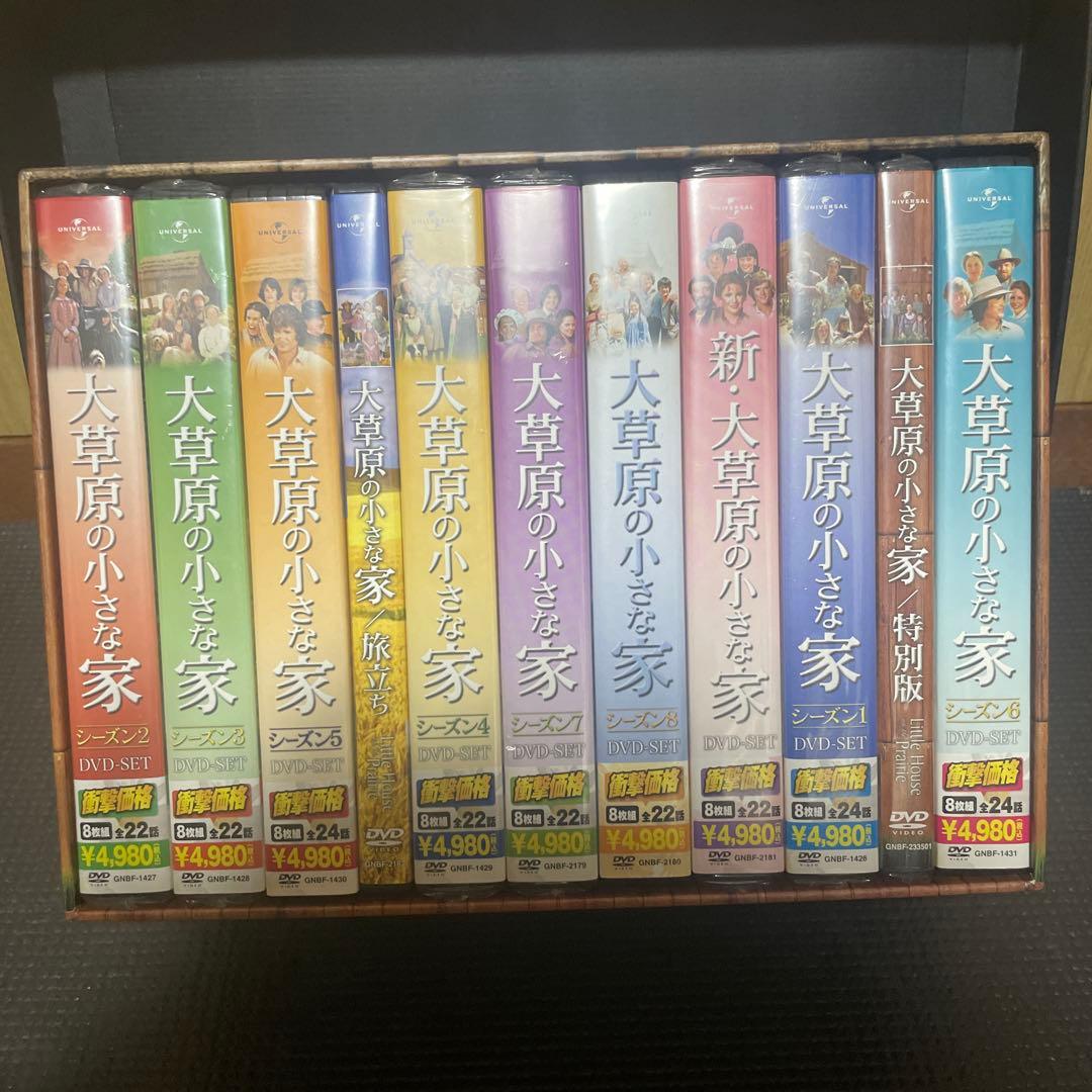 大草原の小さな家　DVD コンプリート　76枚組