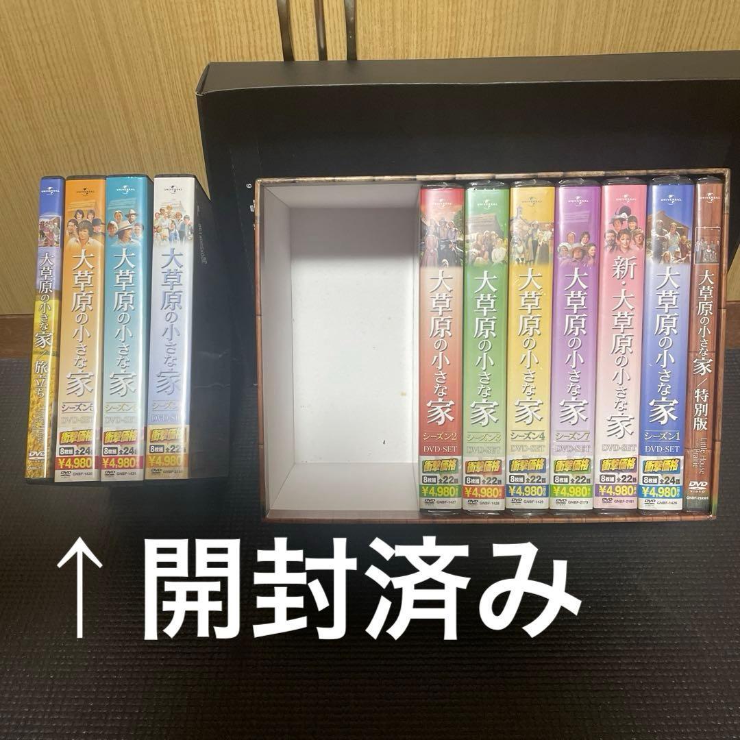 大草原の小さな家　DVD コンプリート　76枚組