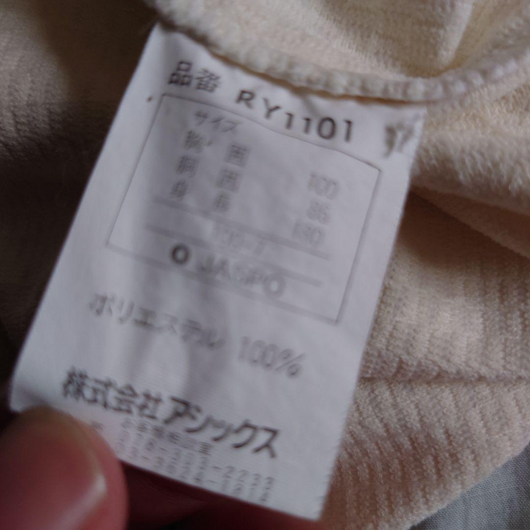 日本大学付属第三高校　ユニフォーム上下