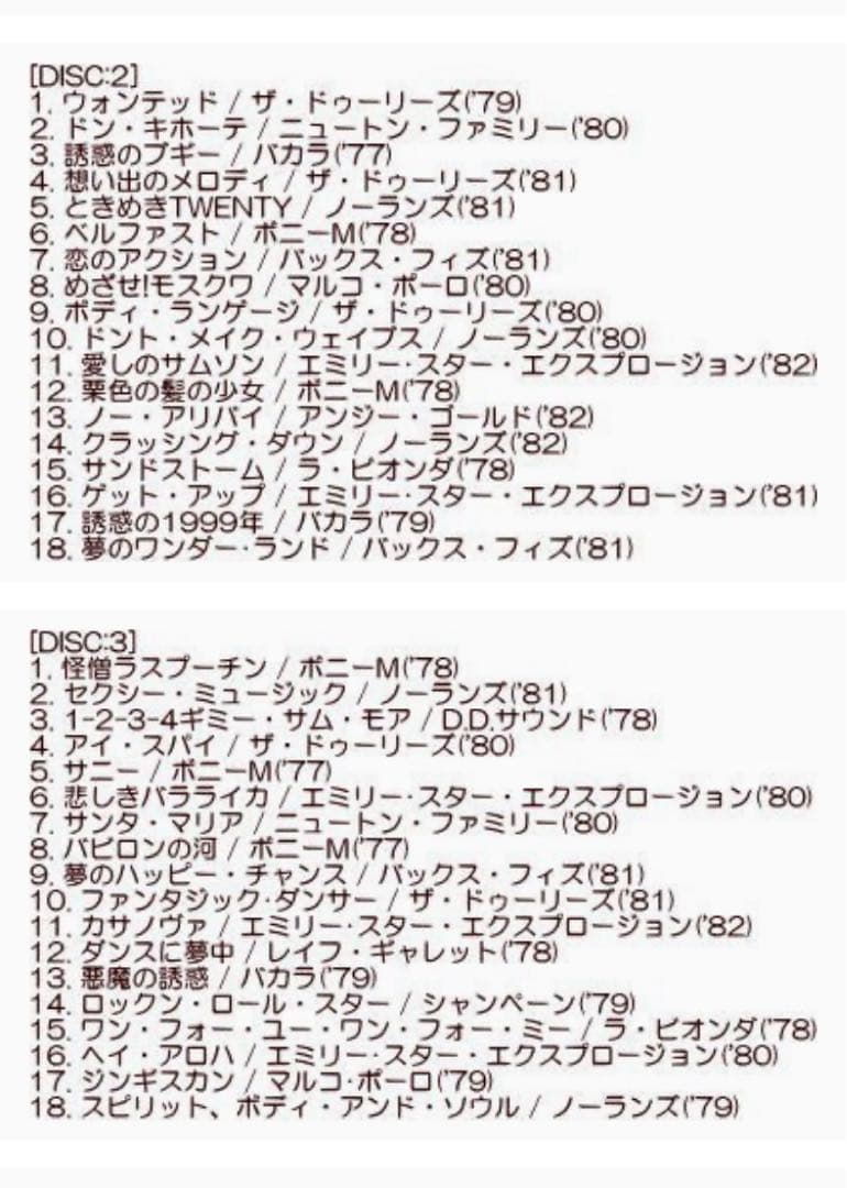 CANDY POP BOX 5枚組 CD