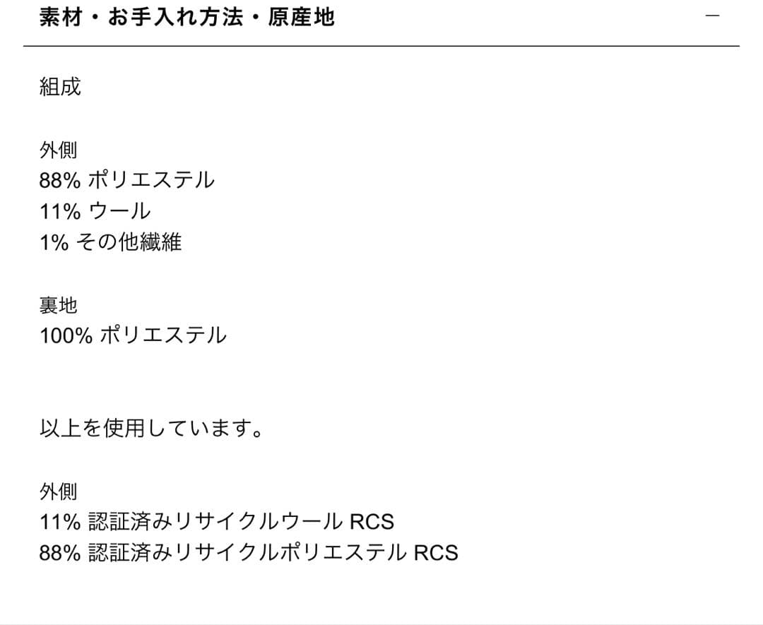 タグ付き　zara ダブルブレストコート