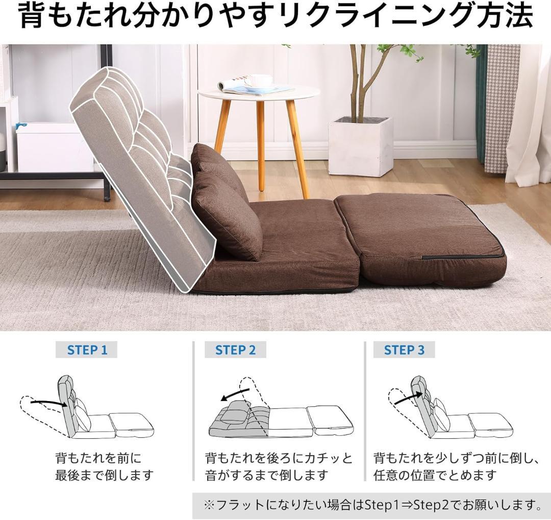 【merc/】ソファーベッド 折り畳み 2人掛け 3WAY リクライニング