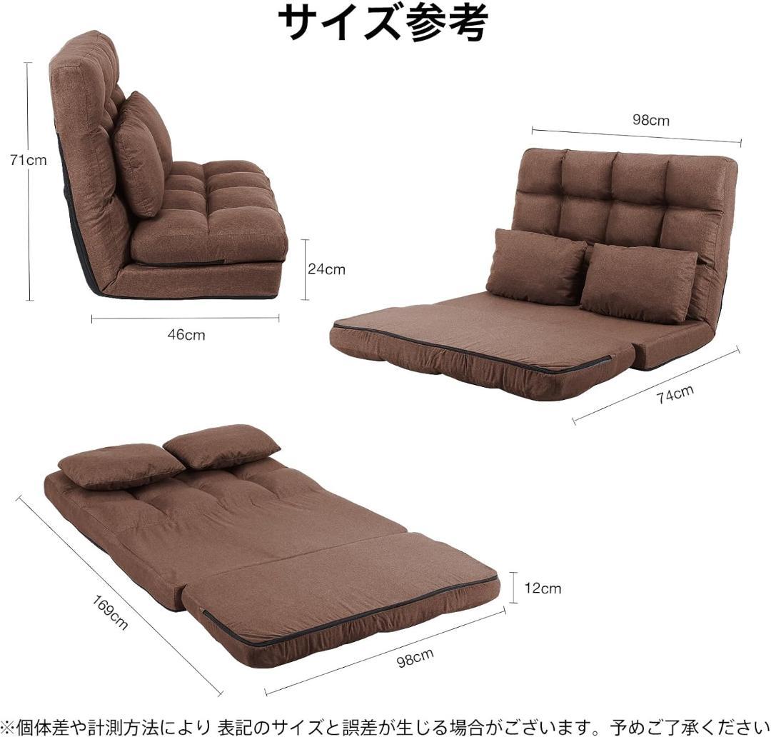 【merc/】ソファーベッド 折り畳み 2人掛け 3WAY リクライニング