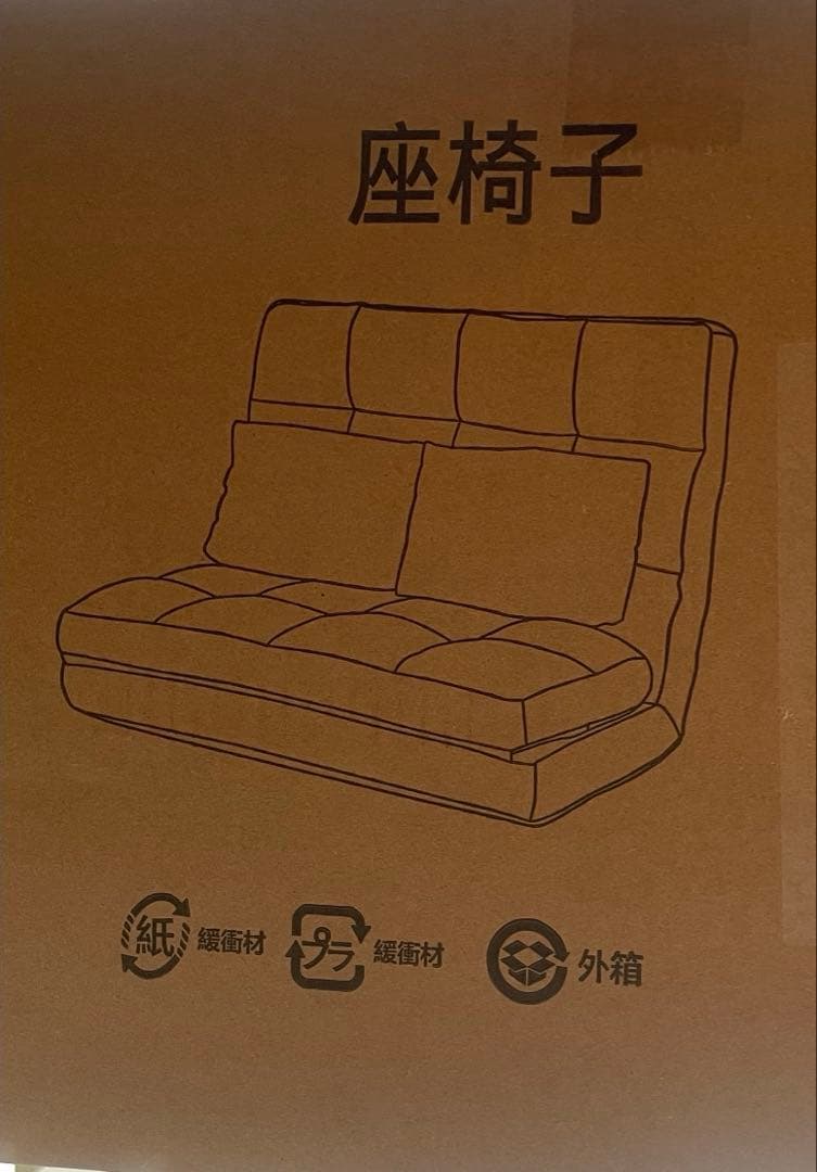 【merc/】ソファーベッド 折り畳み 2人掛け 3WAY リクライニング