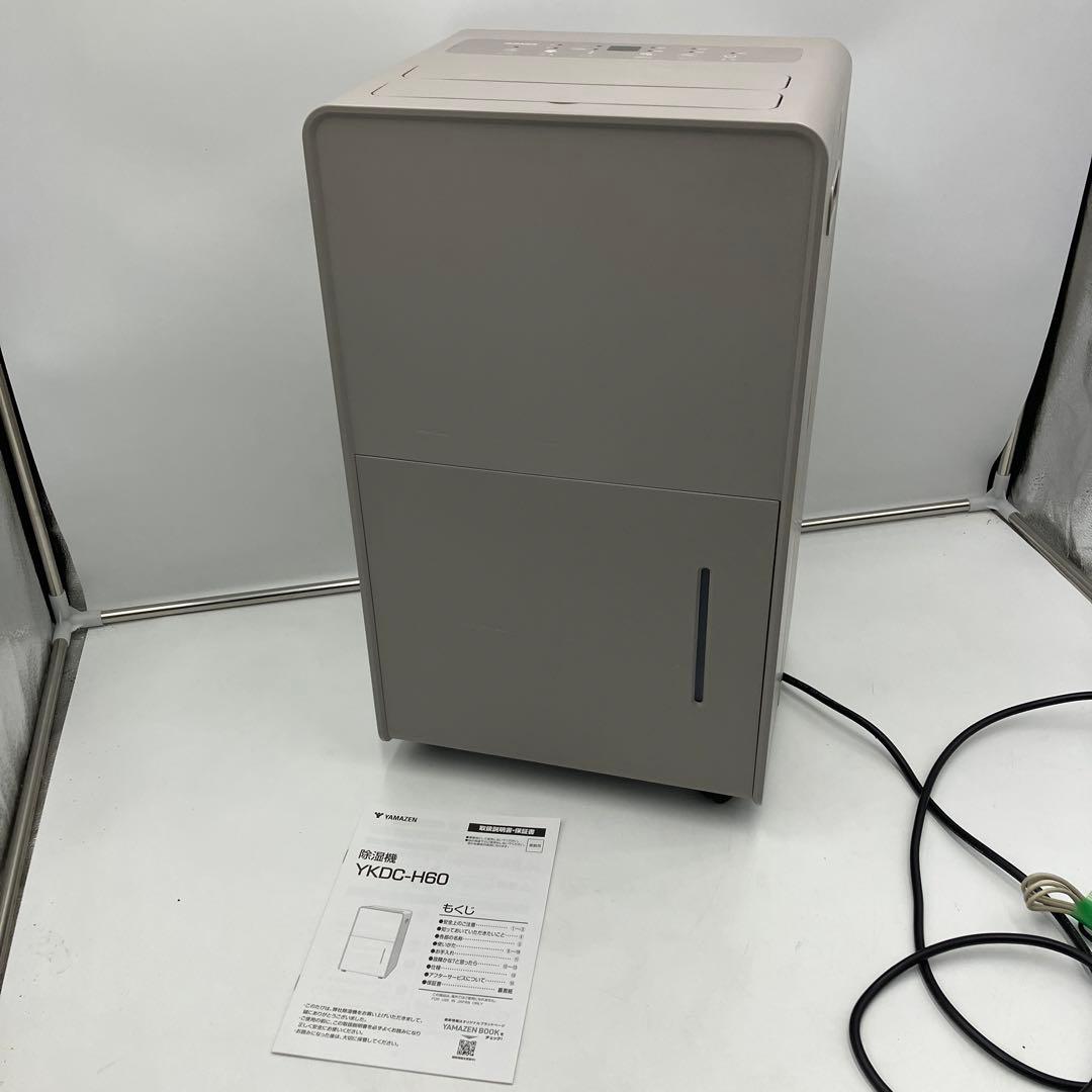 美品　2024年製　山善　衣類乾燥除湿機　YKDC-H60