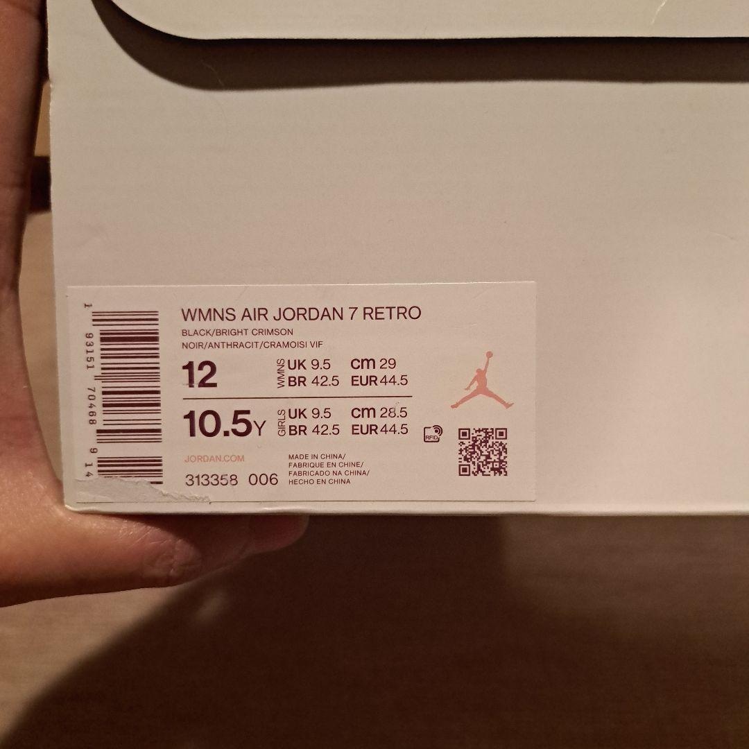 シューズ(男性用) Nike Air Jordan 7 RETRO WMNS