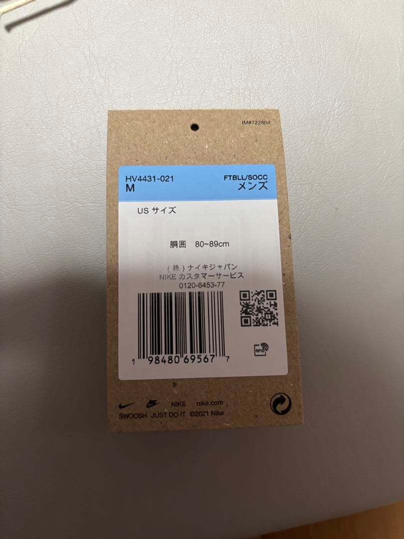 nike ブラジル 2004 トータル90 リイシュー トラックパンツ