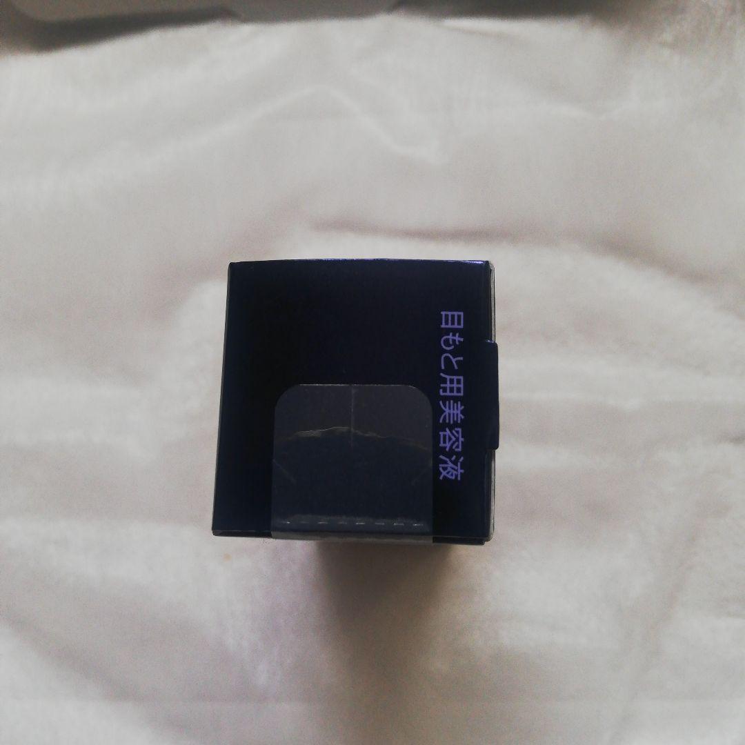 あきさま専用　新品未使用　資生堂 リバイタルアイゾーンブースター