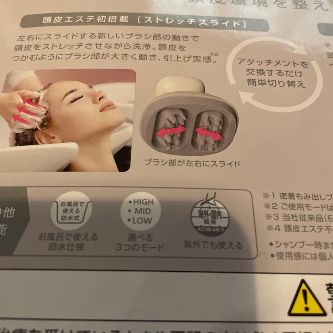 美品Panasonic EH-HE0G-T ヘッドスパ#リフトアップ#頭皮