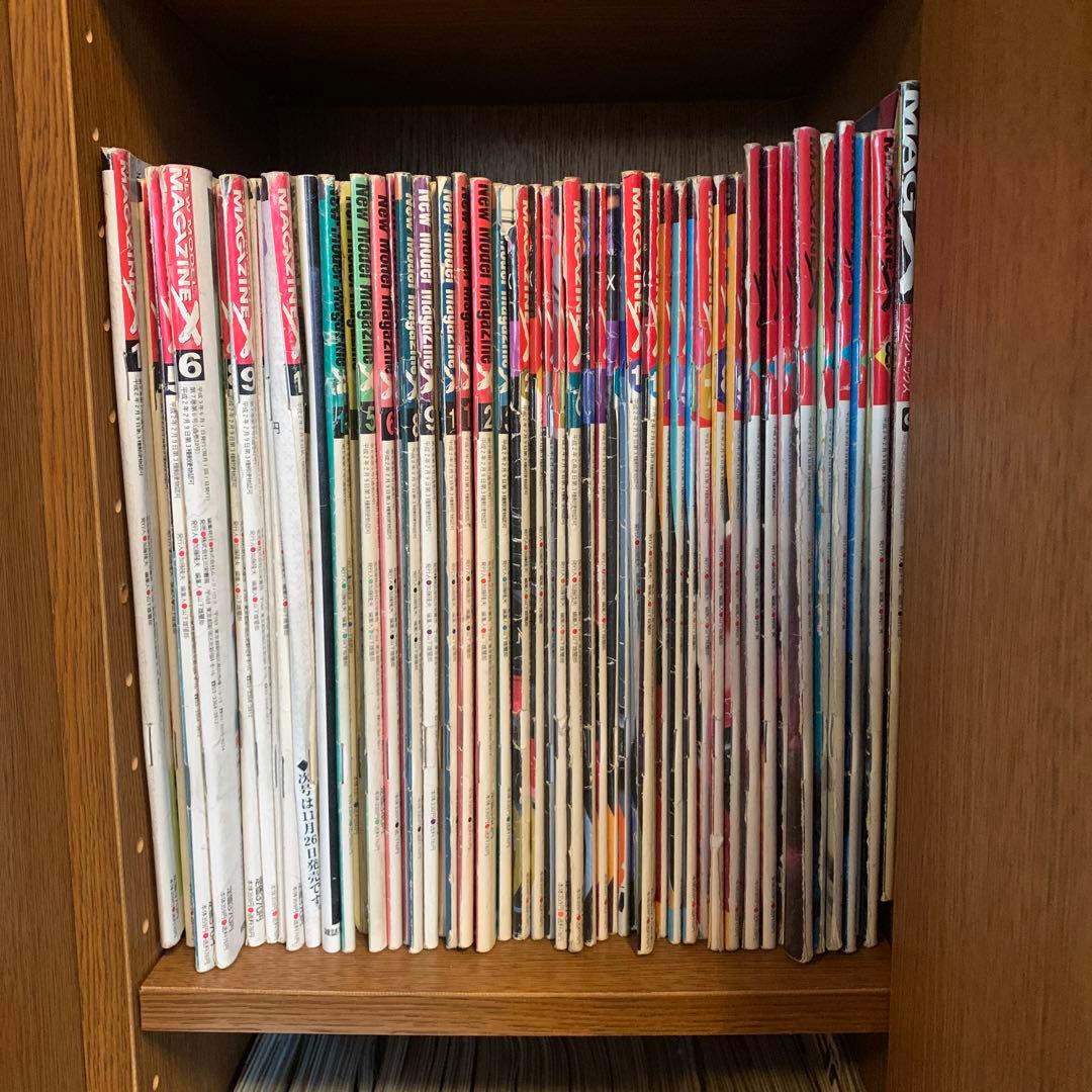 ニューモデルマガジンX 1991-1997