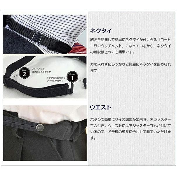 ●新品タグ付●Ready Freddy 卒業式 フォーマル スーツ １５０ 紺