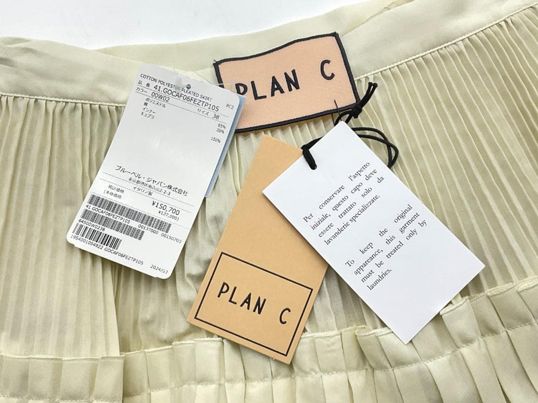 【新品】Plan C レイヤードプリーツスカート 38 150700円