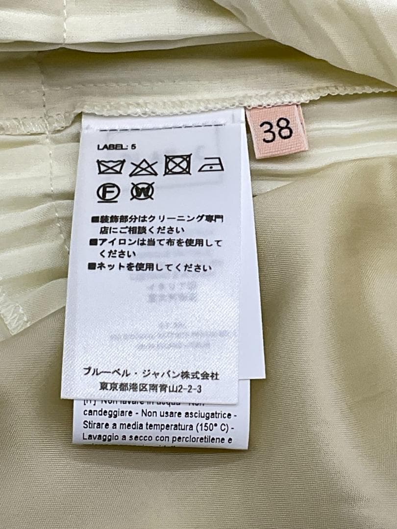 【新品】Plan C レイヤードプリーツスカート 38 150700円