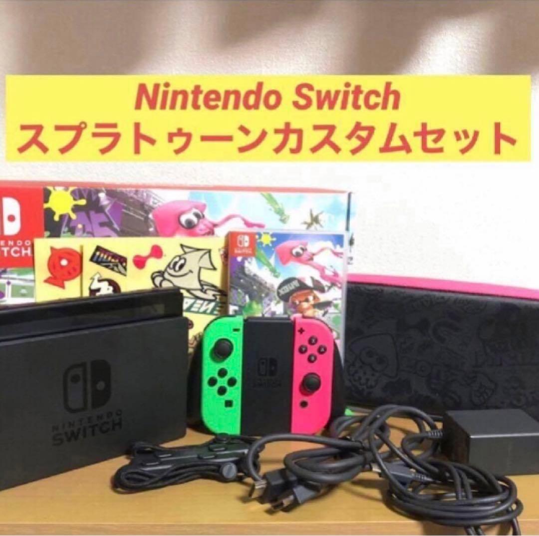 Nintendo Switch スイッチ スプラトゥーン エディション ソフト付