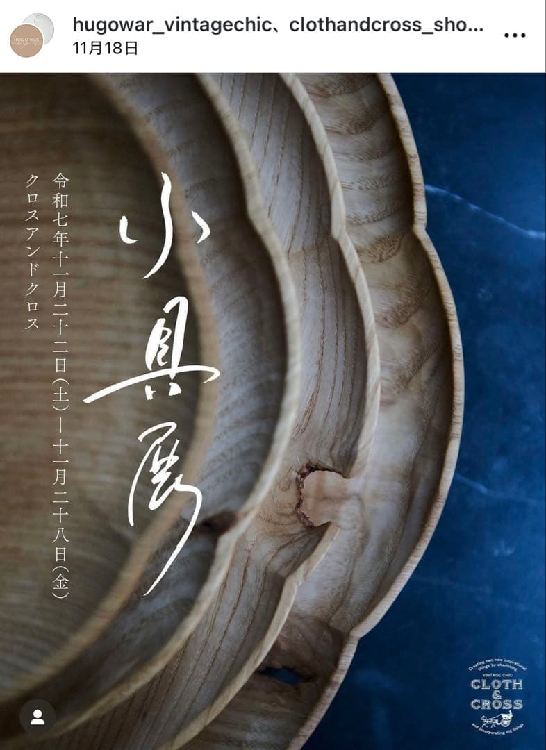 cogu / 小具 Japanese ash ミラー 雅姫