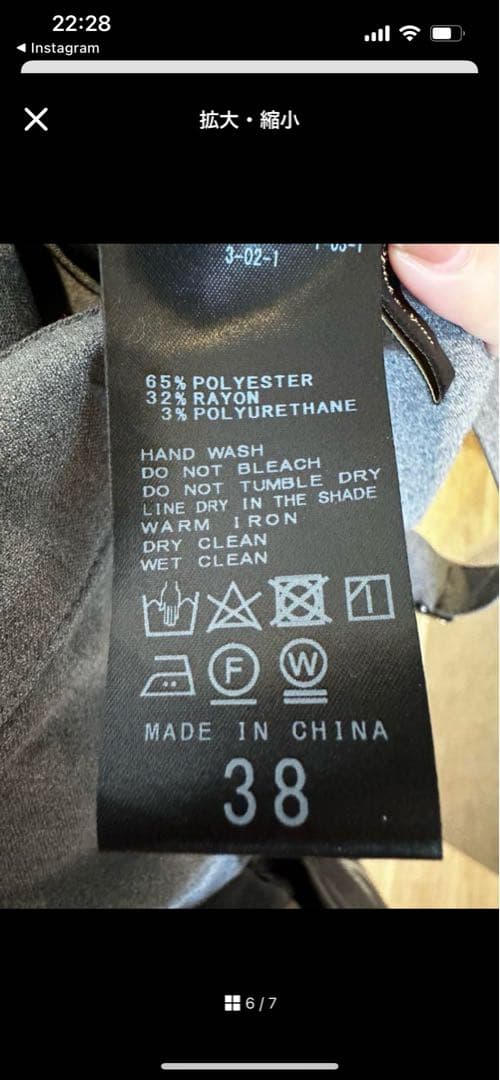 spick and span ベアオールインワン