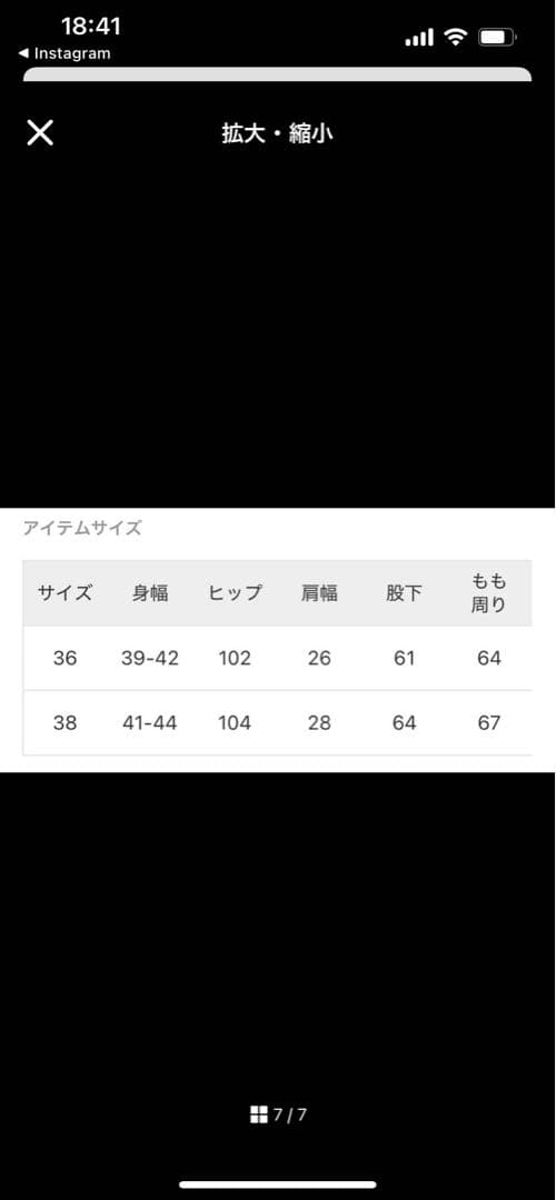 spick and span ベアオールインワン