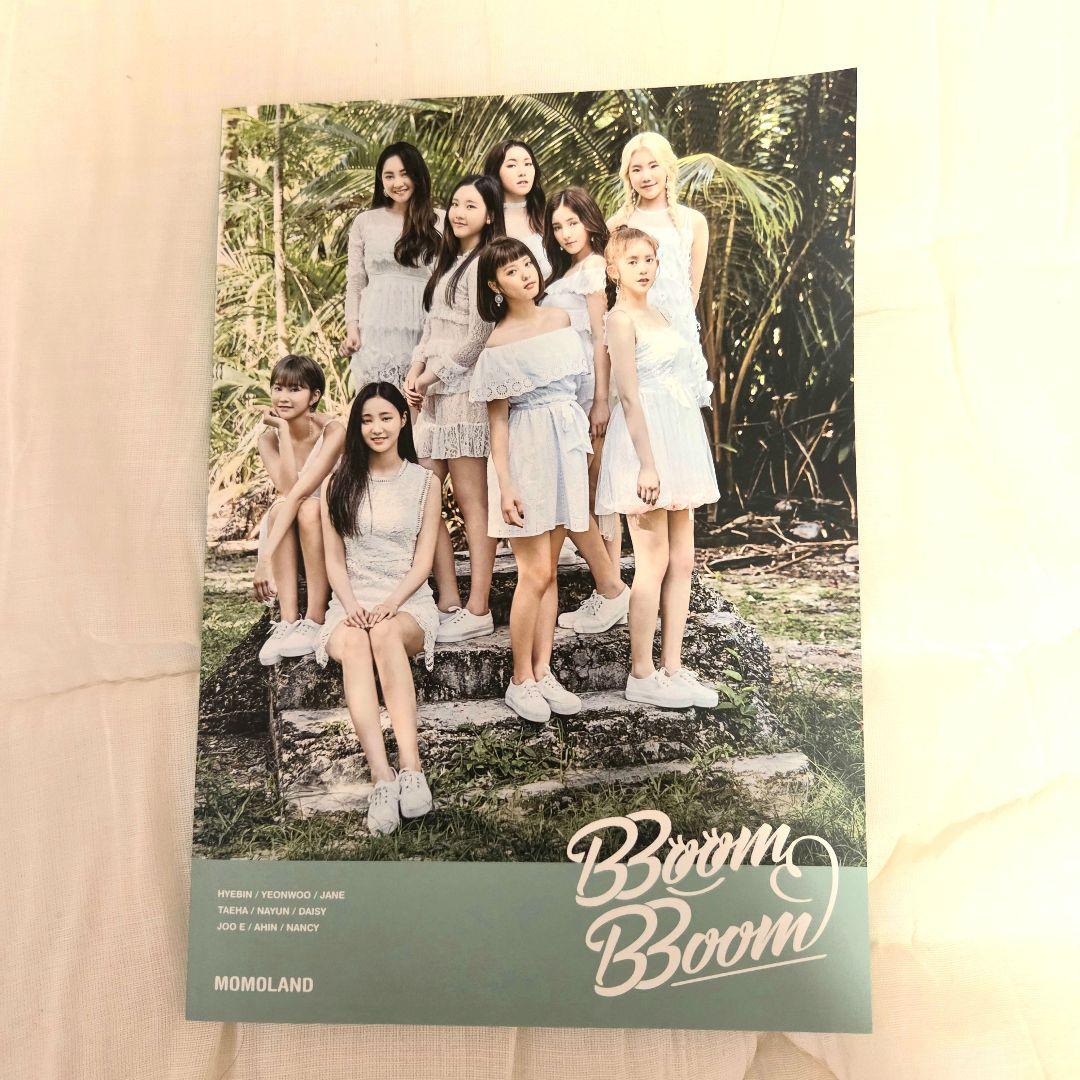 美品 廃盤品 MOMOLAND CD 5枚セット