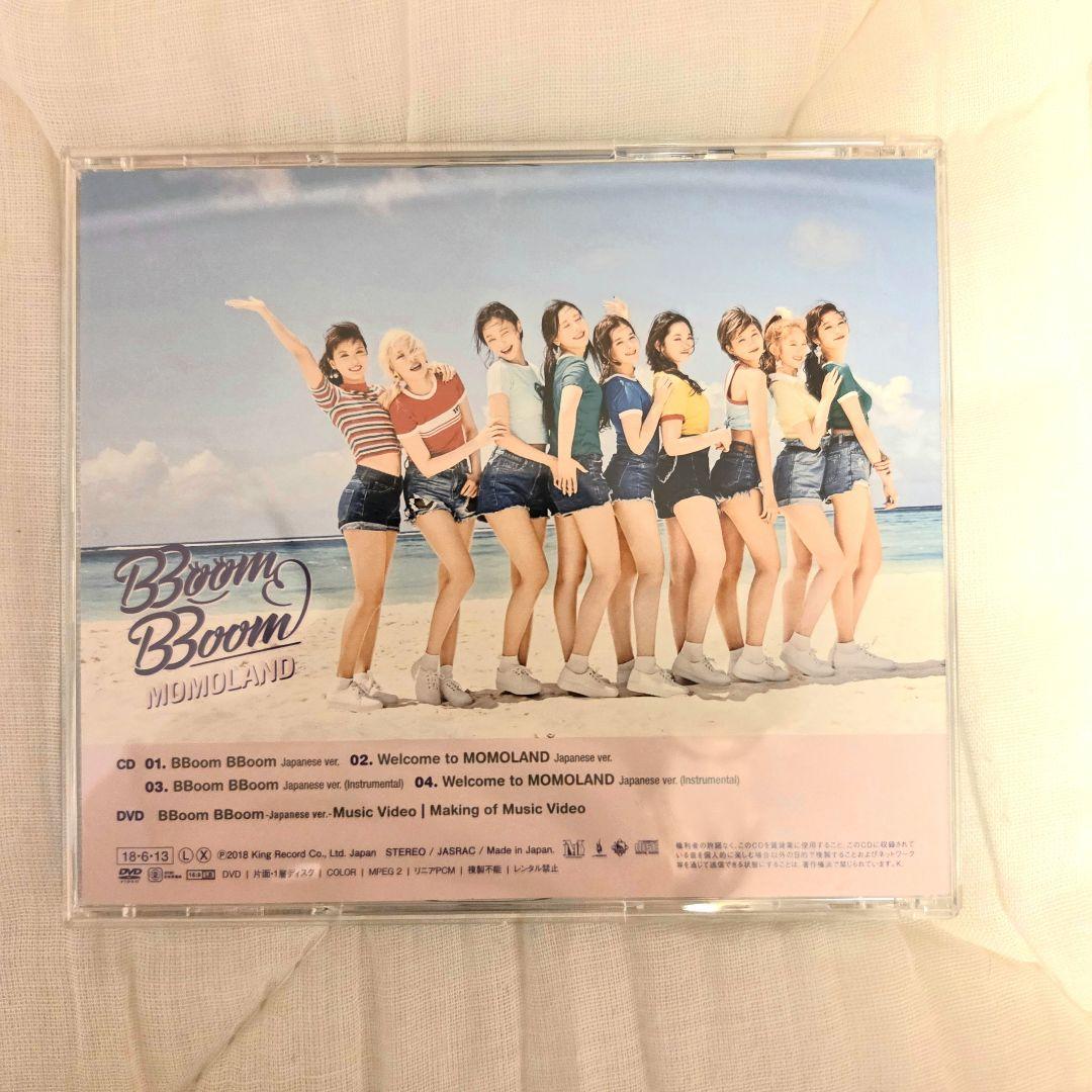 美品 廃盤品 MOMOLAND CD 5枚セット